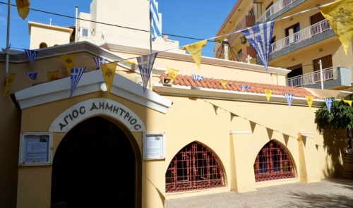 Ιερά Πανήγυρις Αγίου Δημητρίου Λιμένος Ηρακλείου