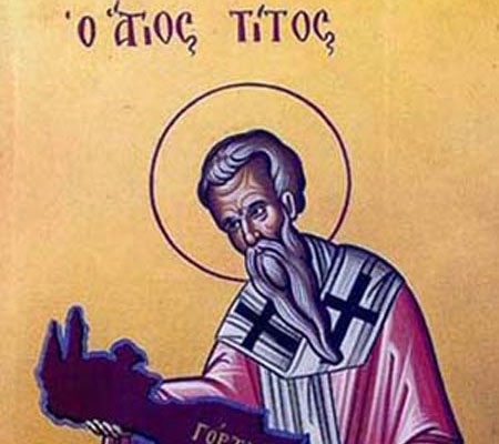 Επιστημονική Εσπερίδα στην αίθουσα του Πνευματικού Κέντρου της Ιεράς Αρχιεπισκοπής Κρήτης «Φιλολογικές και θεολογικές προσεγγίσεις στη Γραμματεία του Αγίου Τίτου» 