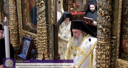 Στο Φανάρι ο Σεβασμιώτατος Αρχιεπίσκοπος Κρήτης κ. Ευγένιος  για τη χειροτονία του Επισκόπου Ταμισού κ. Παναρέτου