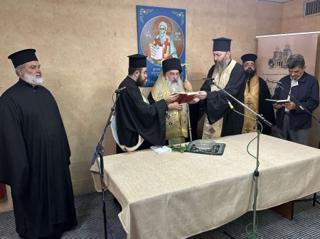 Αγιασμός απο τον Σεβ. Αρχιεπίσκοπο Κρήτης κ. Ευγένιο στο Ρ/Σ της Ιεράς Αρχιεπισκοπης Κρήτης